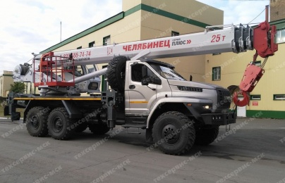 Автокран КС 55732 «Челябинец» на шасси Урал NEXT (25 т, 21,7 м)